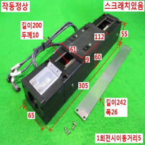 북48739/액츄에이터/SAN 6505-100S+3SL/i-ROBO